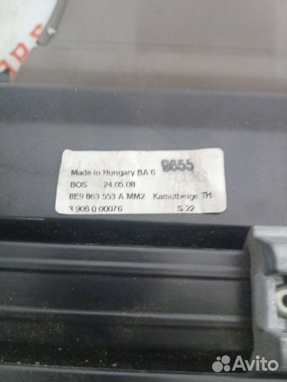 Шторка багажника Audi A4 B6 универсал AMB 2004