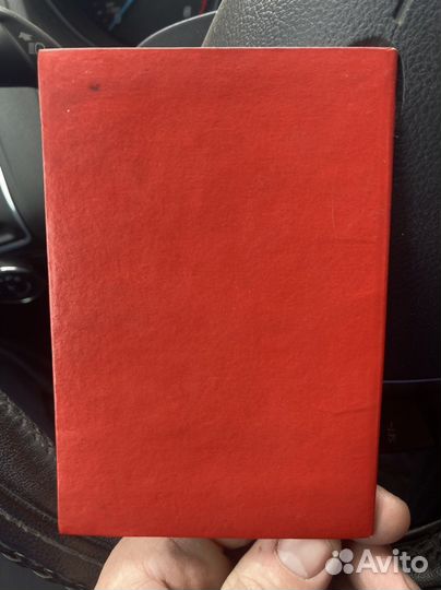 Обложка на паспорт СССР