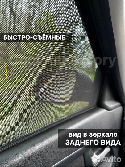 Каркасные шторки АВТОШТОРКИ KIA RIO 2017-2023