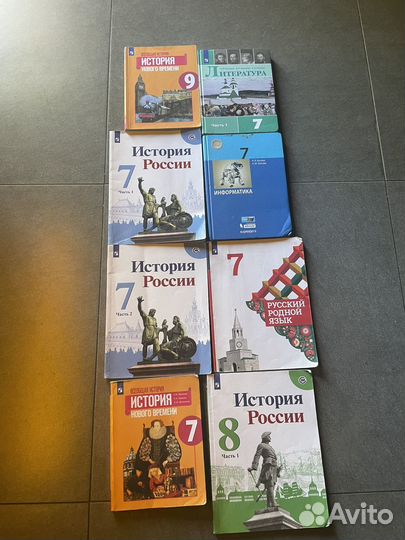Учебники 7,8,9 класс
