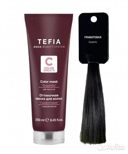 Tefia оттеночная маска для волос