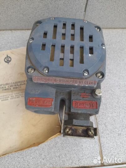 Сигнализация Сирена сигнальная