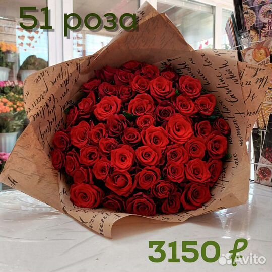 Цветы Доставка Пятигорск