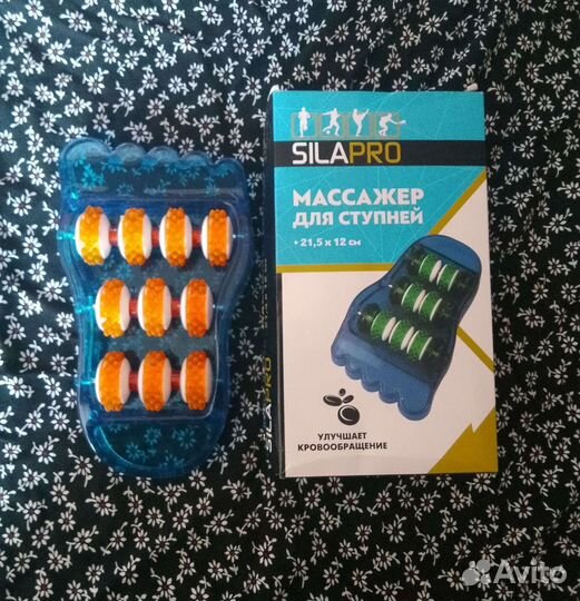 Массажер ног