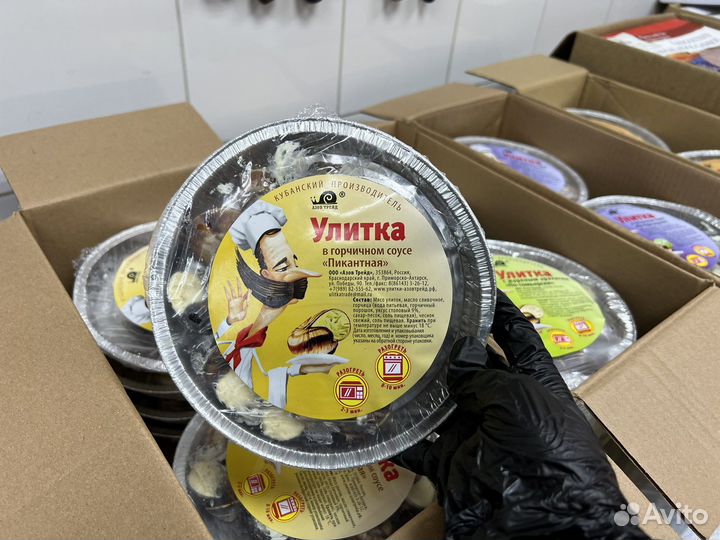 Улитки виноградные Крупные