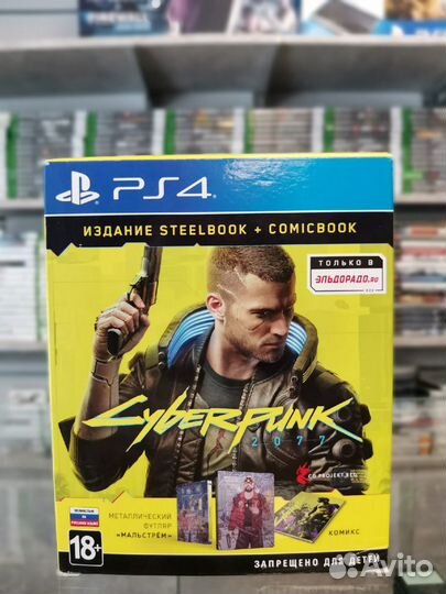 Cyberpunk 2077 PS4 Издание Steelbook+Comicbook