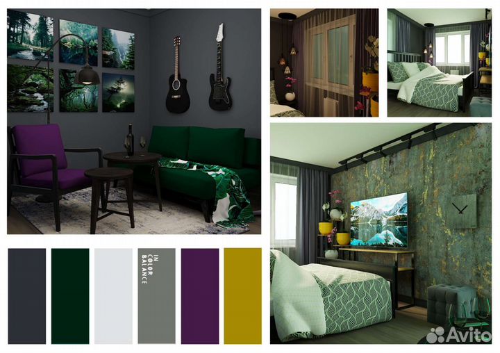 Дизайн интерьера