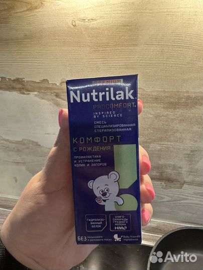 Смесь детская нутрилак комфорт