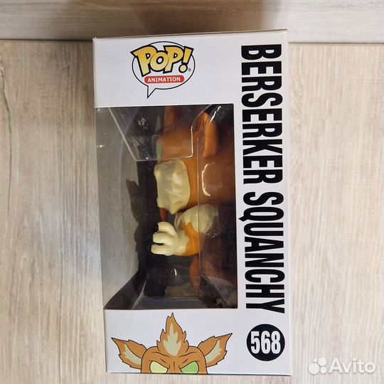 Funko Pop Rick and Morty 568 Berserker Squanchy