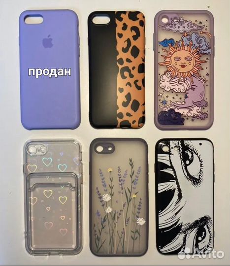 Чехол на iPhone 7, 8, se 2020