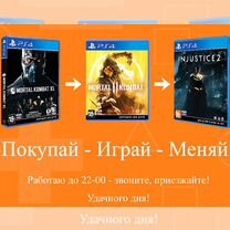 "Mortal Kombat 11" - Лицензионная игра PS4 (18+)