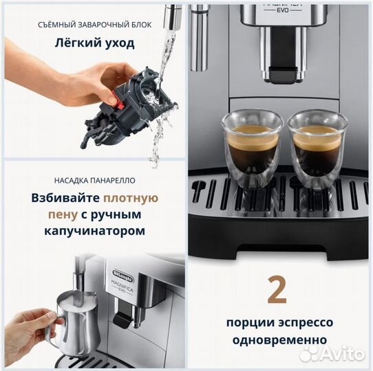 Кофемашина DeLonghi ecam290.31.SB