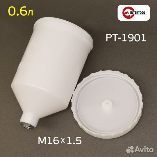 Бачок для краскопульта Voylet H-827, Iwata W-400 I