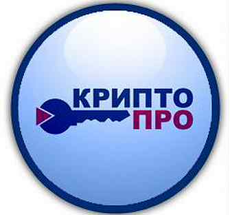Криптопро через налоговую. Криптопро значок. Лицензия криптопро csp. Сертификат на техническую поддержку криптопро. Инструменты криптопро.