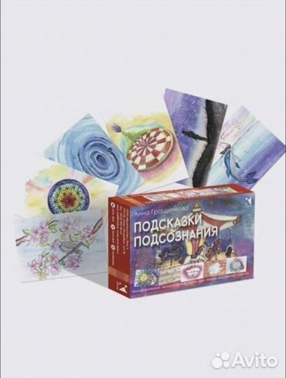 Метафорические карты