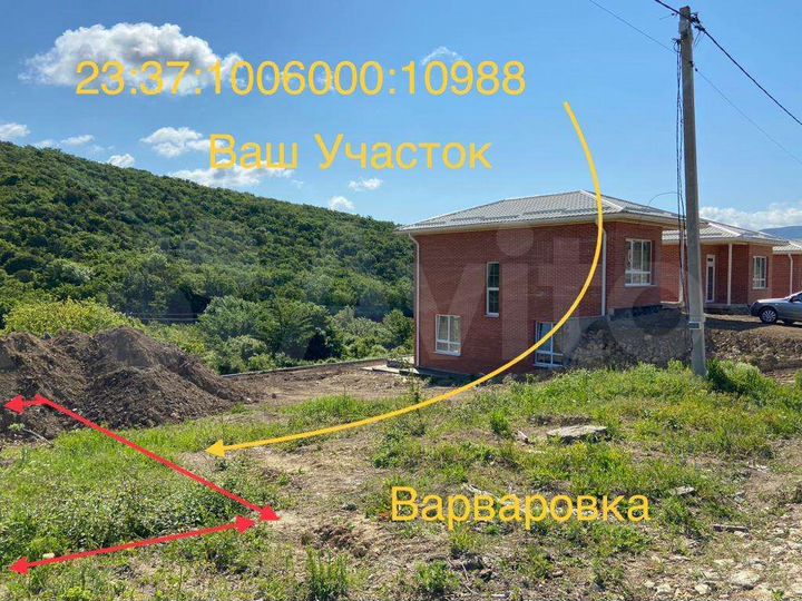 Участок 3,8 сот. (ИЖС)