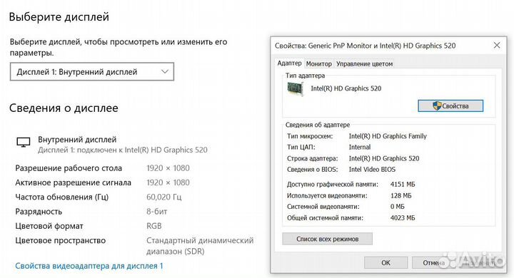 Lenovo Core i7-6600U/SSD/8GB/14 Full HD