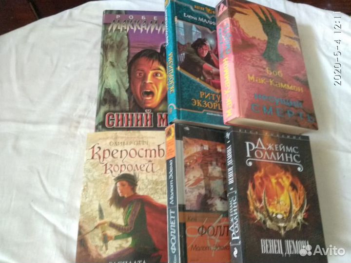 Мистика, ужасы