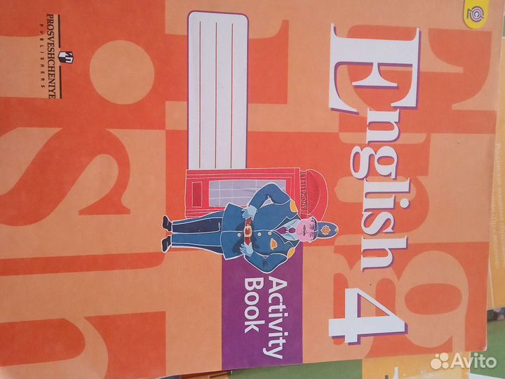 Учебники и рабочие тетради по английскому