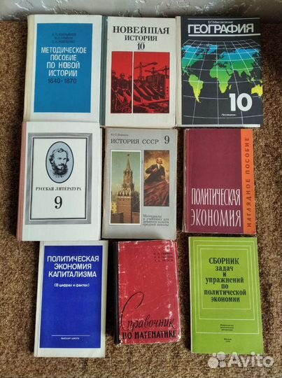 Художественные книги