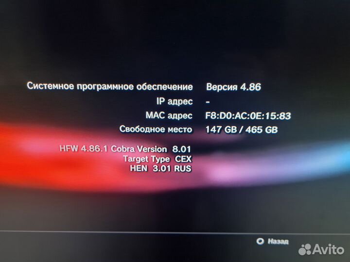 Sony playstation 3 super slim 500gb прошитая