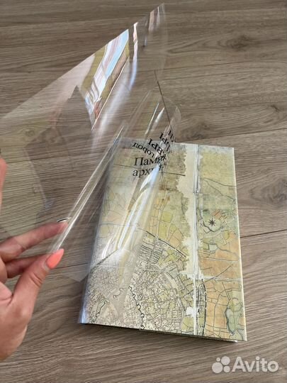 Книга Памятники архитектуры Москвы Земляной город