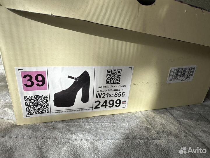 Туфли братц