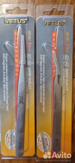 Пинцет для наращивания ресниц