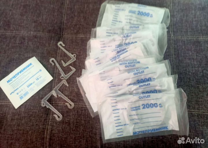 Мочеприемники ножной и прикроватный