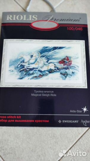 Набор для вышивания риолис