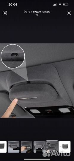 Футляр для хранения очков для Lixiang 9