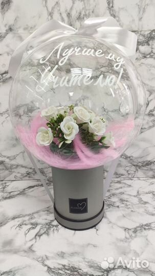 Воздушные шары на 1 сентября