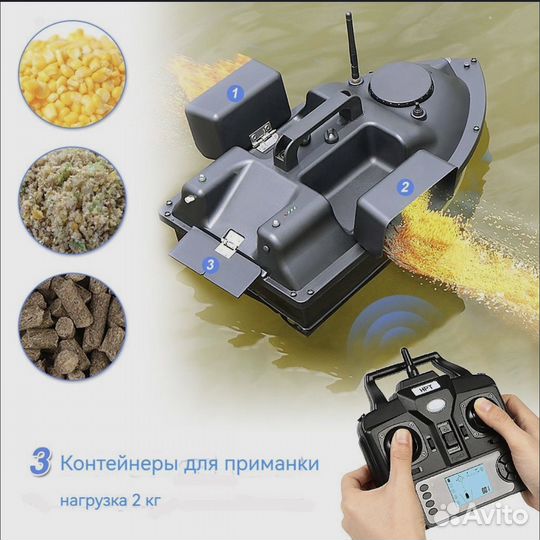 Прикормочный кораблик