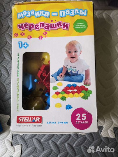 Игрушки детские 1+