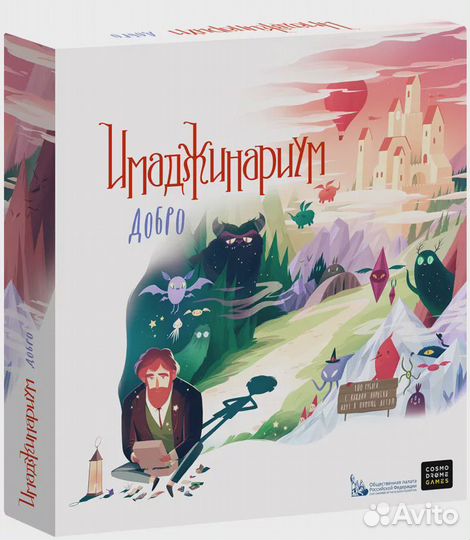 Имаджинариум Добро новая настольная игра
