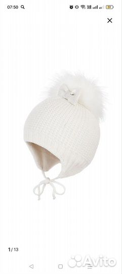 Шапка зимняя для девочки 44 46