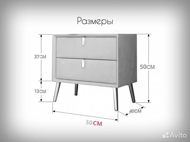 Тумба прикроватная