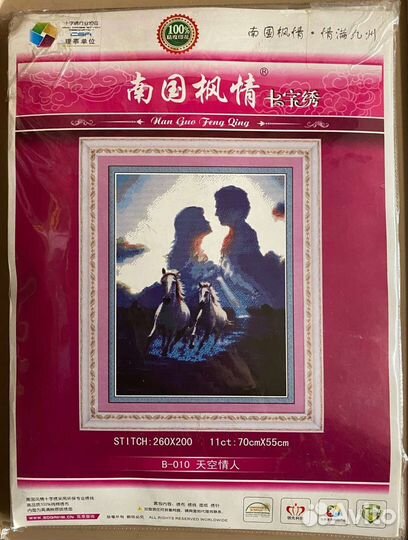 Картина вышивка крестом