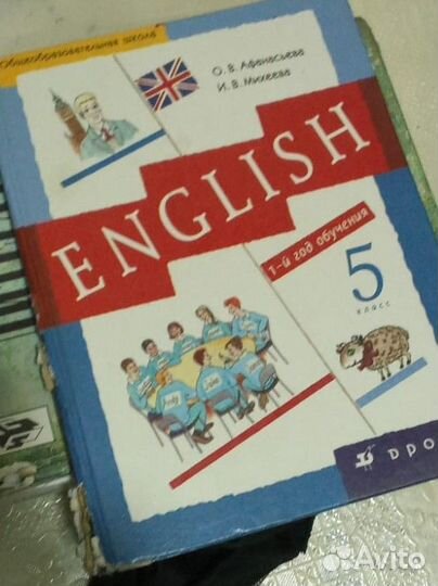 Книги школьные