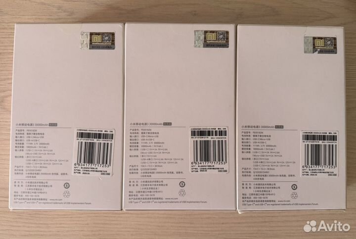 Аккумулятор внешний Xiaomi Power Bank 3 30000 mAh