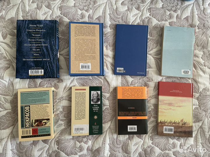 Русская и зарубежная классика. Горький и др
