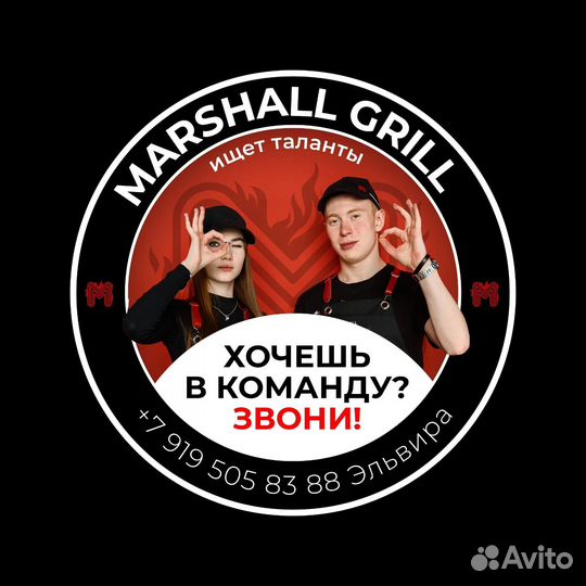 Шаурмейкер