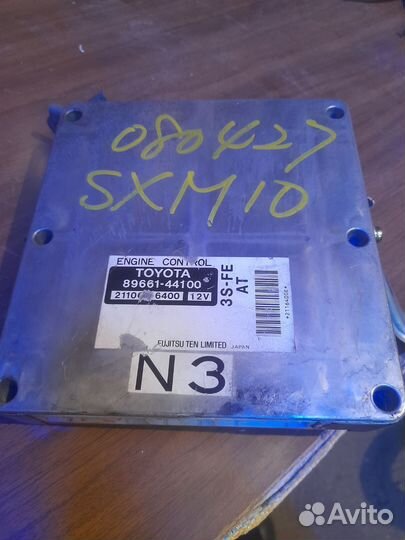 Блок EFI Toyota Gaia SXM10 3S-FE