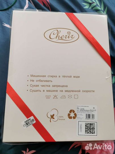 Набор полотенец