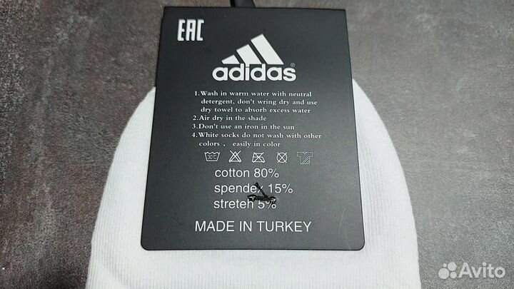 Носки Adidas белые