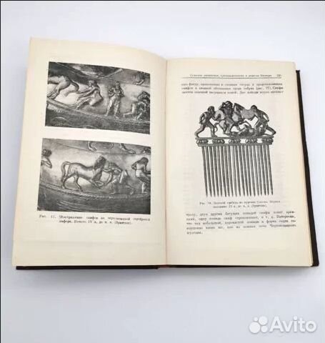 Гайдукевич В.Ф. Боспорское царство