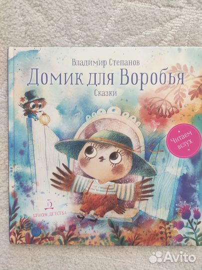 Детские книги (пряник и вареник)