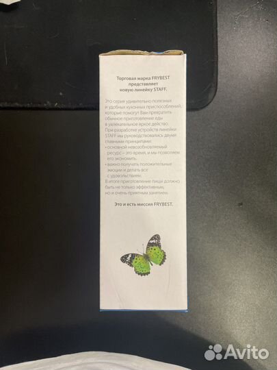 Терка с мелкоячеистым лезвием frybest