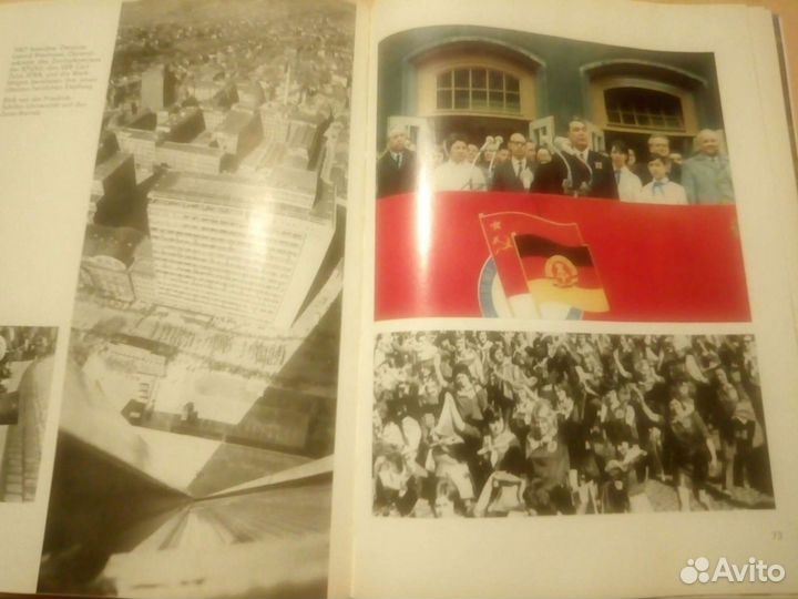 Книга про город Gera Германия с переводом 1976г