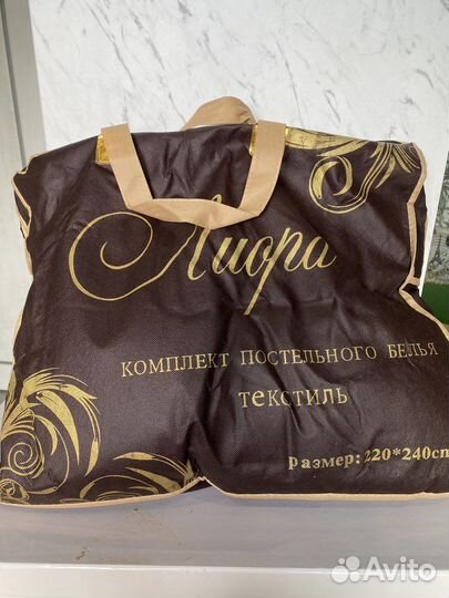 Покрывало на кровать, 220х240 см, персик